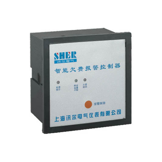智能欠费报警控制器